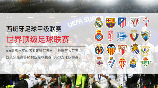 皇马在国家德比后失利，阿隆索面临下课危机，巴萨趁机领跑，西甲争冠形势严峻。（皇马德比败北阿隆索帅位告急，巴萨趁势领跑，西甲争冠白热化）