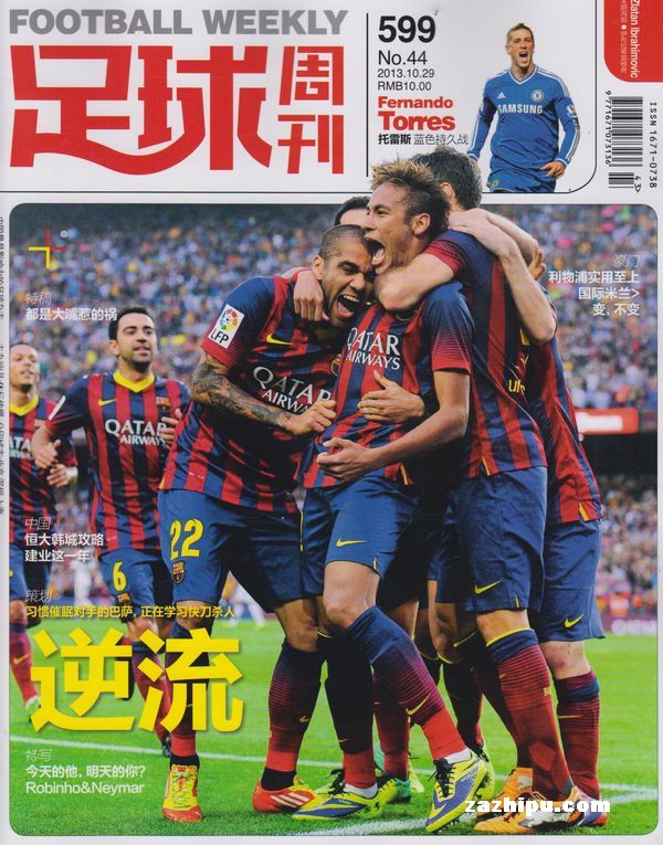 记者：拜仁即将签下17岁的厄瓜多尔中卫奥拉亚（记者曝：拜仁接近敲定17岁厄瓜多尔中卫奥拉亚）