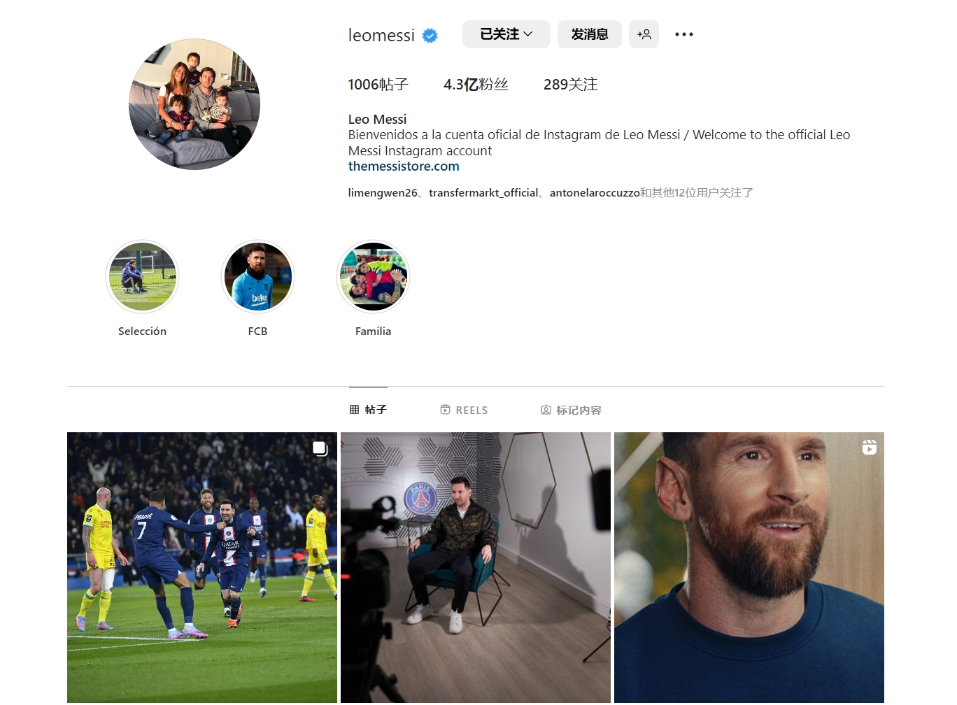 世界杯期间中超将不休赛 国足联赛开始前有可能安排冬训